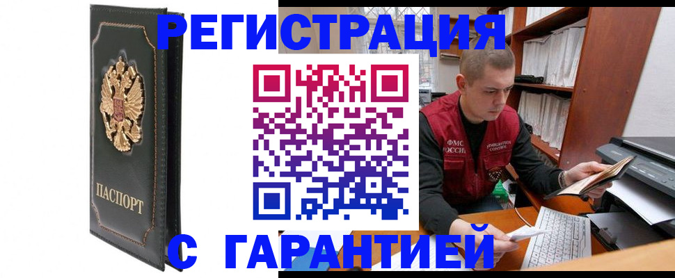 регистрация для дет. сада в Новомосковске